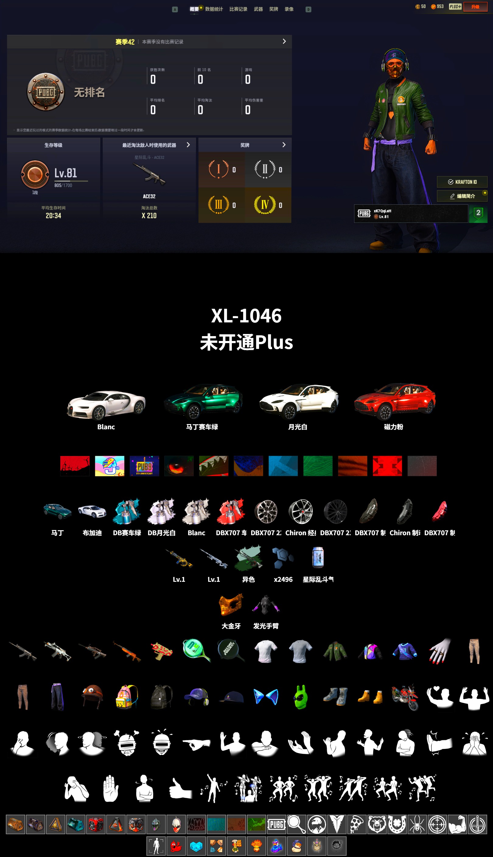 Бесплатная версия Уровень 1 Shadow Remnant AWM Уровень 1 Time Messenger M4 Time Messenger M4 (другой цвет) Спортивный автомобиль Bugatti Martin SUV 2496 Полимерная золотая поверхность Светящаяся рука - полный инвентарь
