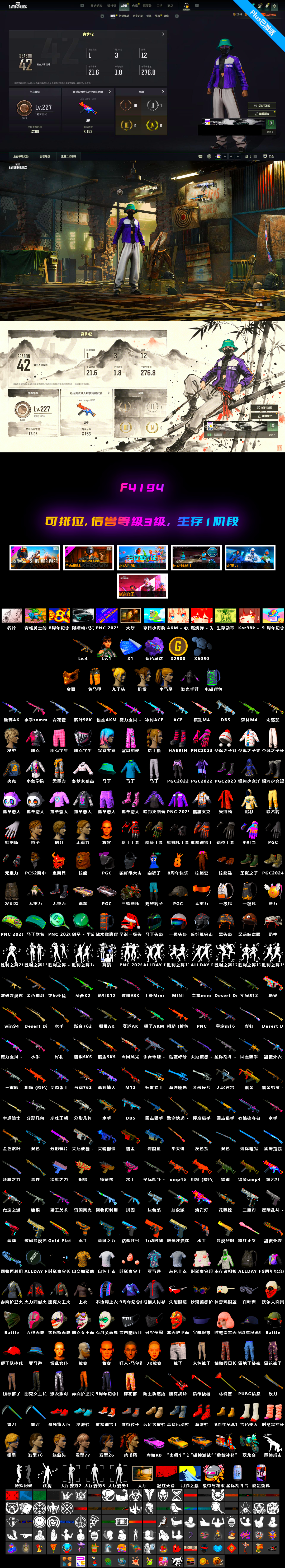 Touch of Evil 4 Bunny Academy Glowing Arms Golden Face Ponytail Tinkerbell - полный инвентарь