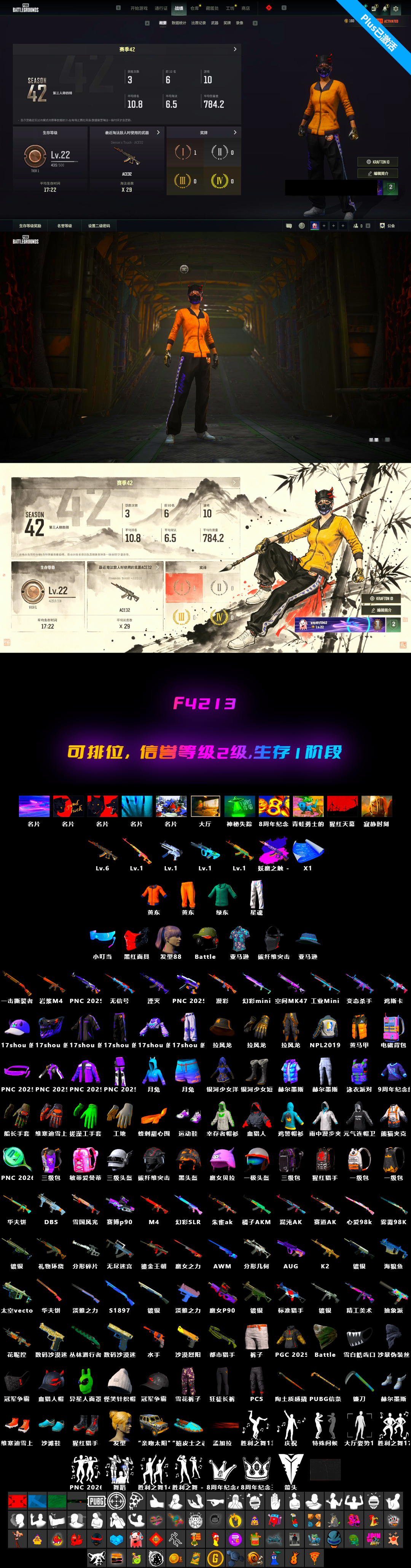 Прикосновение Демона 6 Драконов 1 Негравитационный MP5K 1 G-Dragon AUG 1 Водяной Единорог 1 Тинкербелл Лафэнлун Хуан Донг Активный Зеленый Восточный Электромагнитный Рюкзак - полный инвентарь