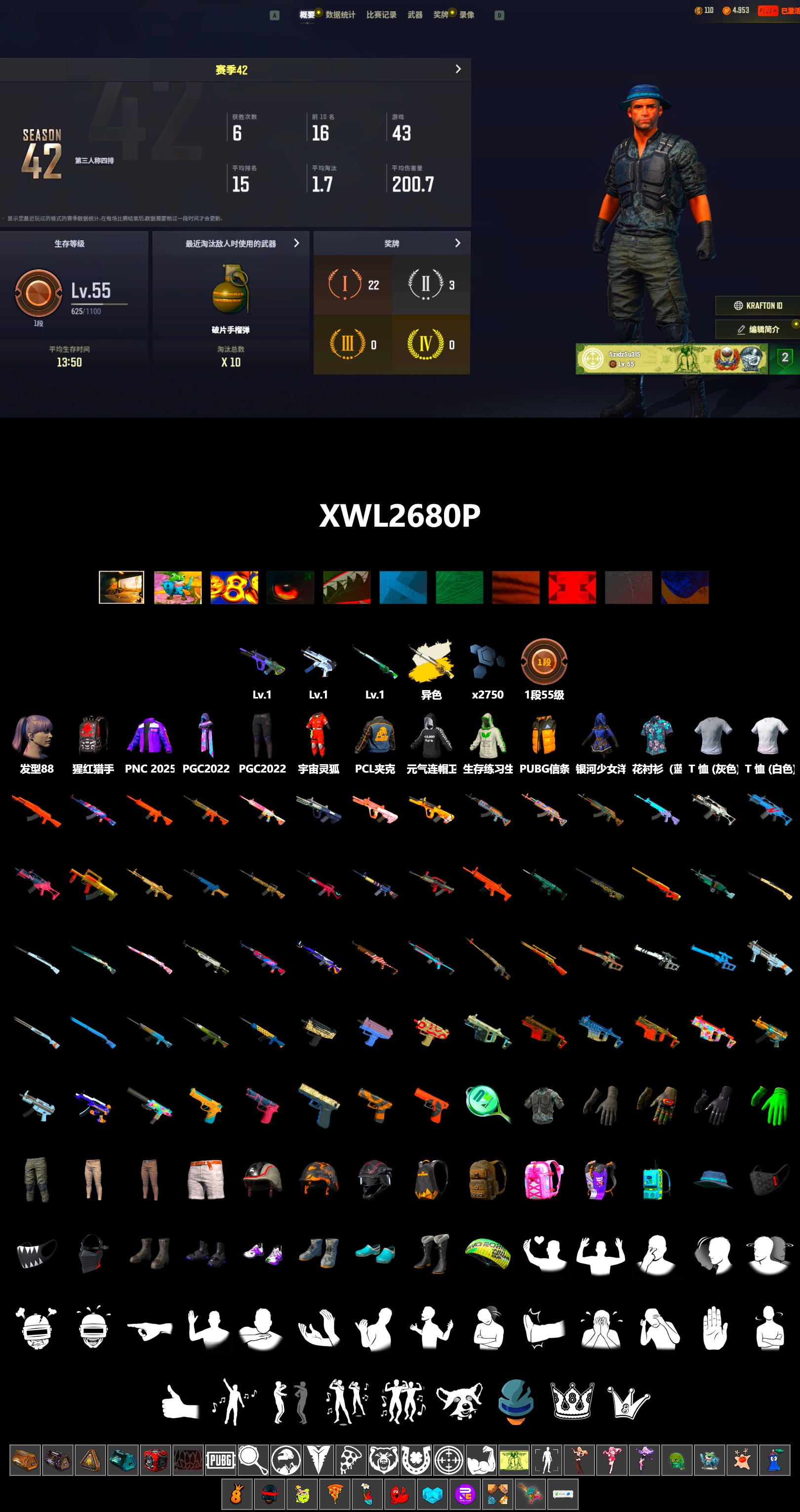 Уровень 1 Неон AUG Уровень 1 Невесомый MP5K Уровень 1 Cosmic Power 98k Cosmic Power 98k (разные цвета) 2750 Полимер - полный инвентарь