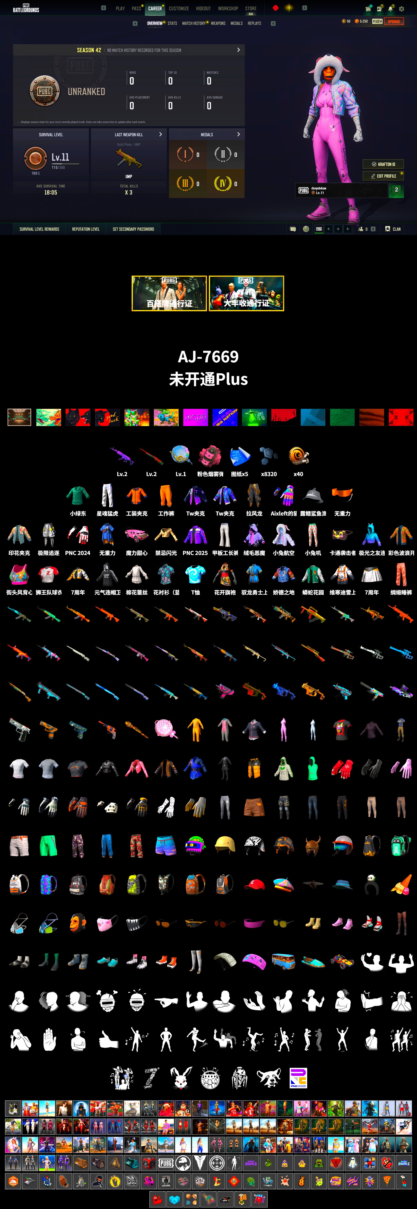 Бесплатная версия с постоянной компенсацией Уровень 2 Сунь Укун M24 Уровень 2 Медуза 762 Уровень 1 Сирена Пан Обмен розовой дымовой шашки Приемная 5 Чертежи Монета Улитки 8320 Полимер Хуан Донг Подвижный Зеленый Восток Тянущий Ветер Дракон Путешествие на Запад - полный инвентарь