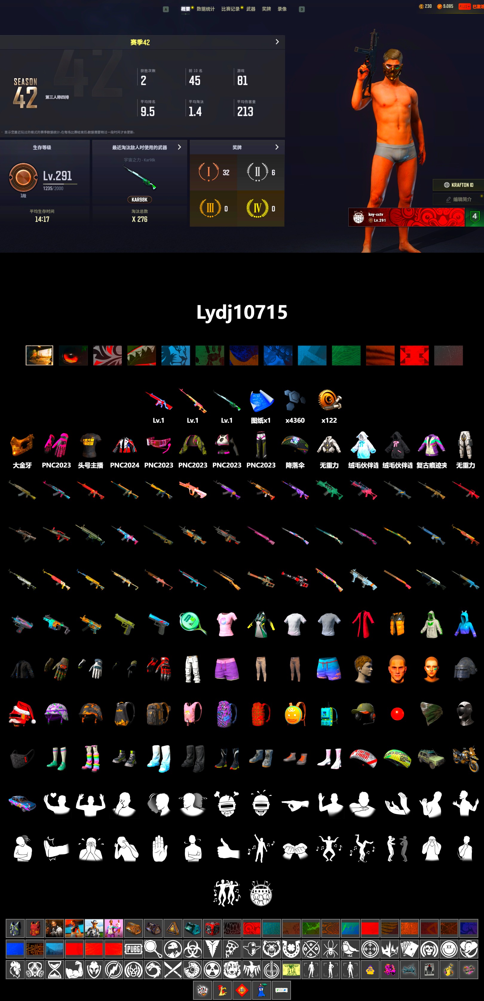 Lydj10715 一阶段 1级德拉贡 1级无信号M4 1级宇宙之力98k 1张图纸 4360聚合物 金面 绷带AK
