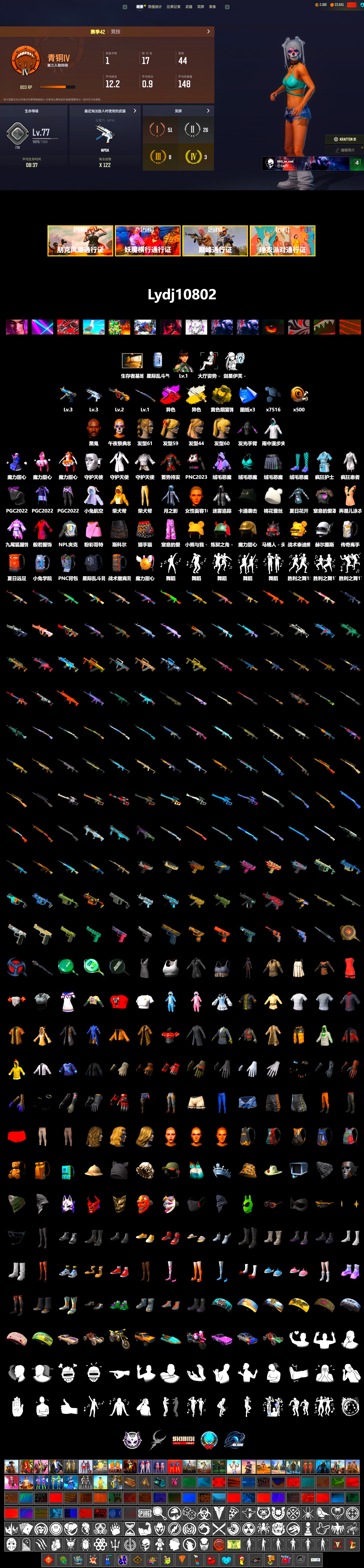 Lydj10802 二阶段 3级无重力MP5K 3级寒蚀MP5K 2级弥诺陶洛斯AUG 1级伊芙 1级猛虎98k 寒蚀MP5K（异色） 宇宙之力98k（异色） 3张图纸 7516聚合物 黑鬼 发光手臂 小兔学院