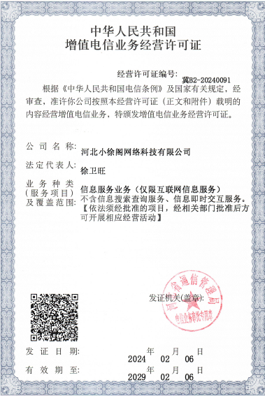微信图片_20240208140502.png