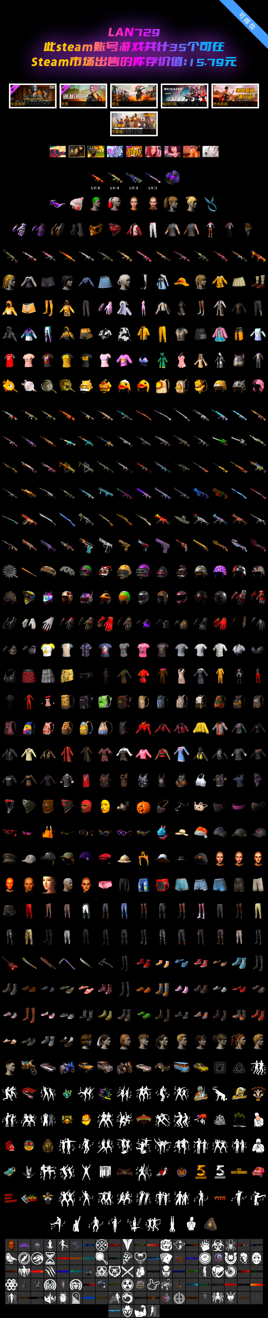 LAN729 8-4-2-1 双头金面 3200.jpg