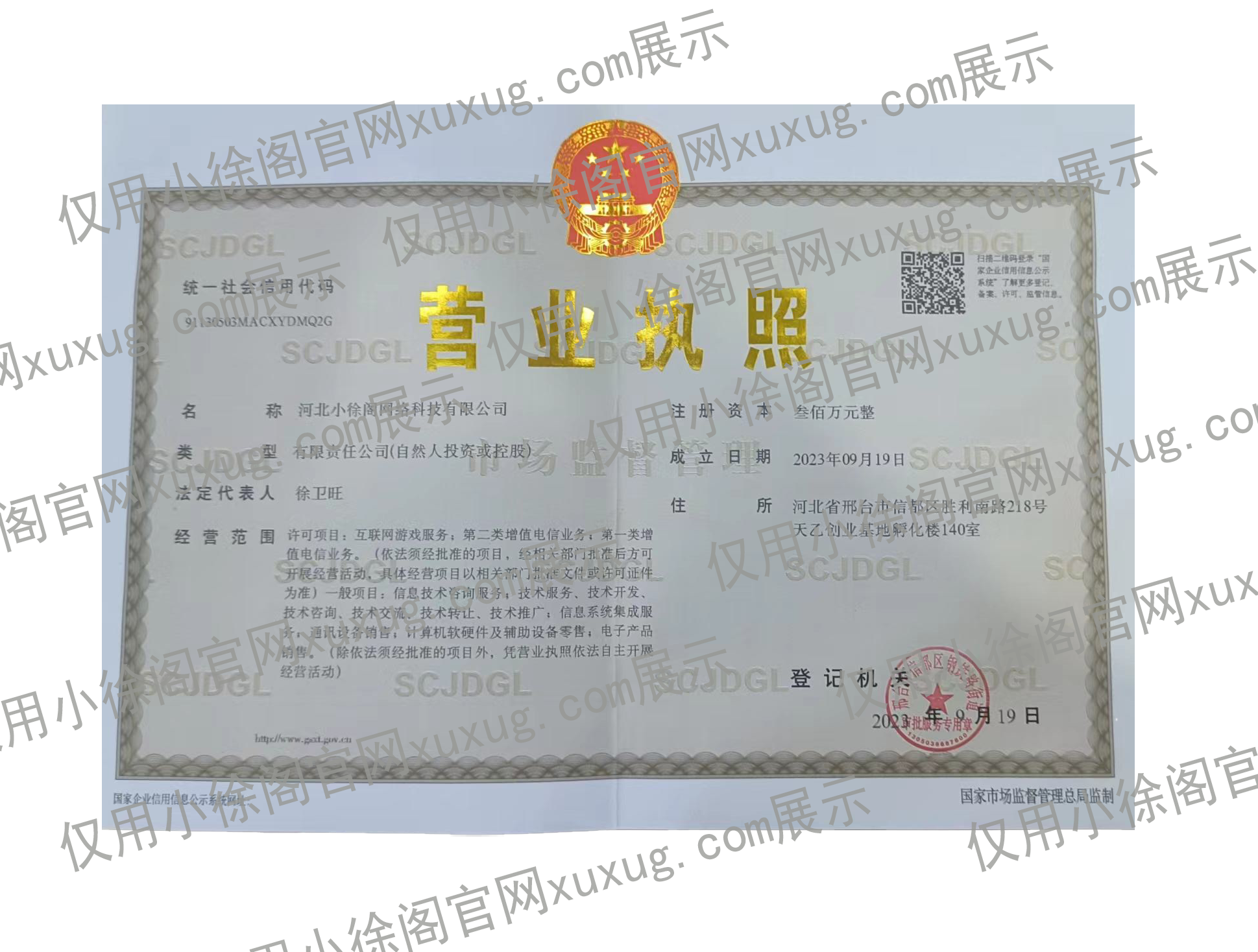 微信图片_20240606170003.png