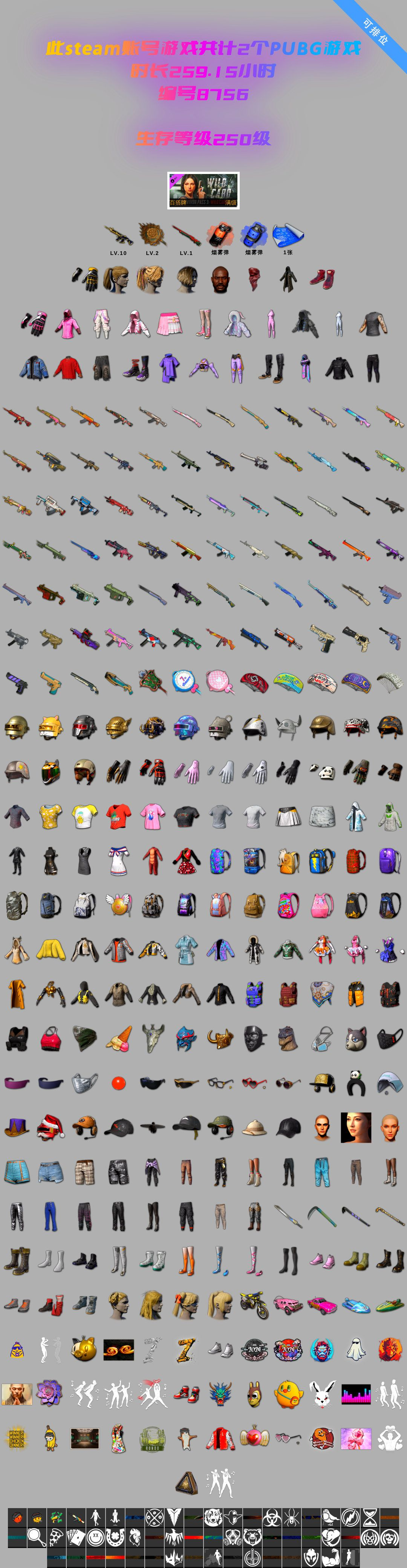 1735379697963726.jpg 1735379596634.jpg