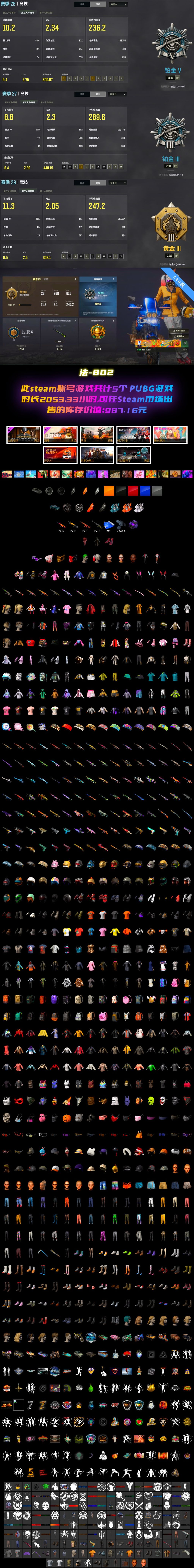 1735979213345712.jpeg 图片_082_04.jpeg