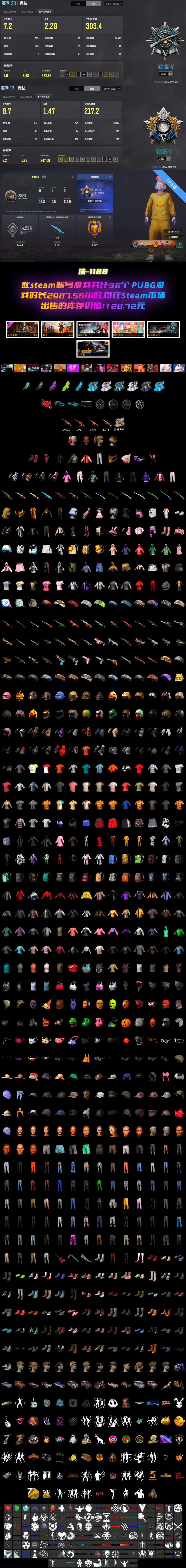 Heybox Gloves - 2
