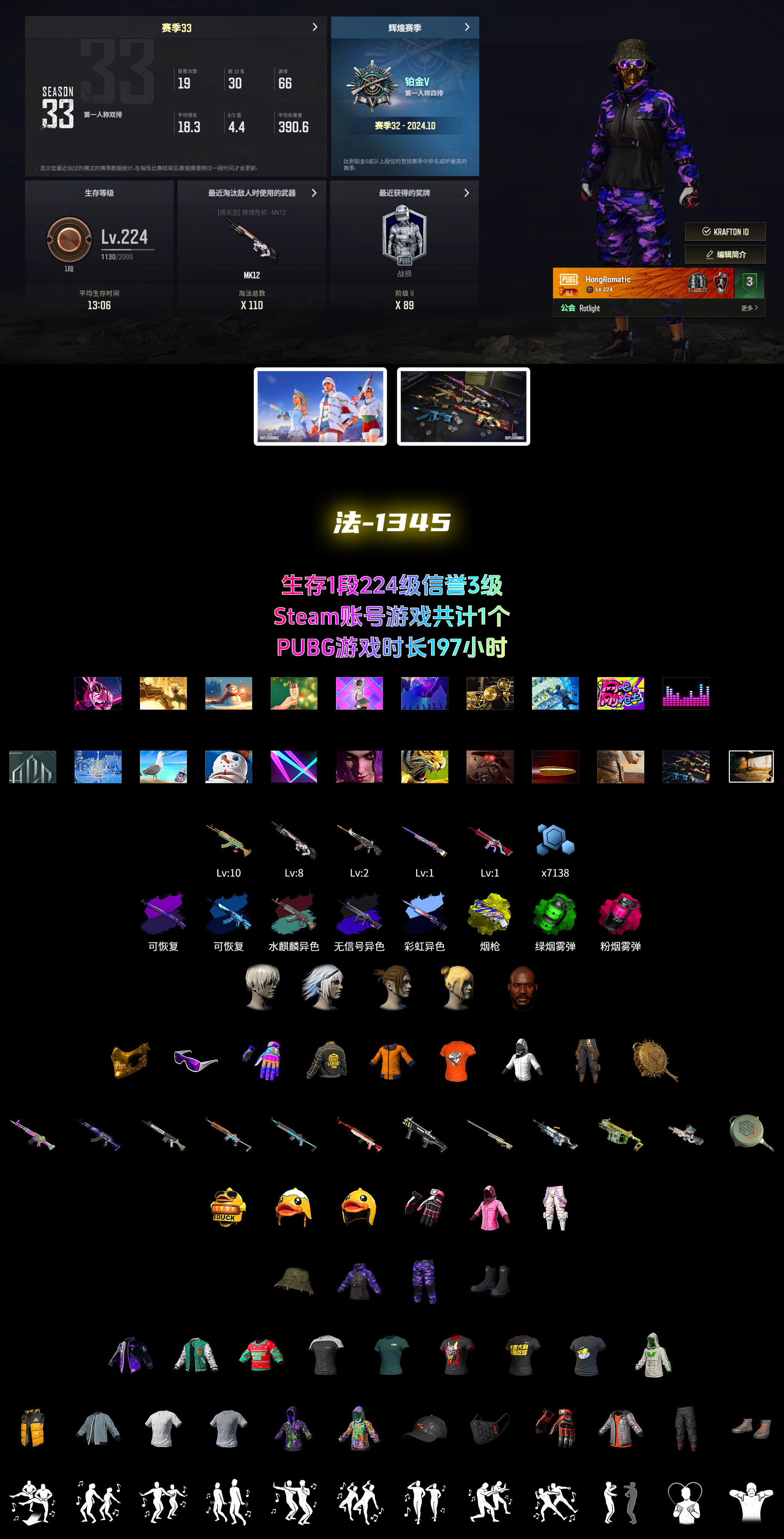 Pan of Judgement - 2