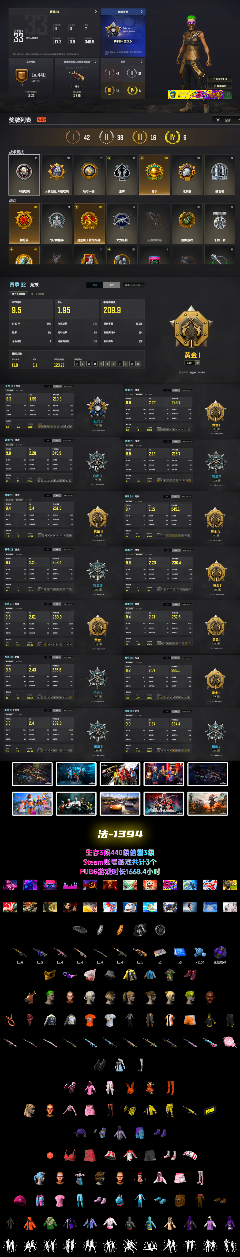 Tiger Hunter — Kar98k [4] - 2