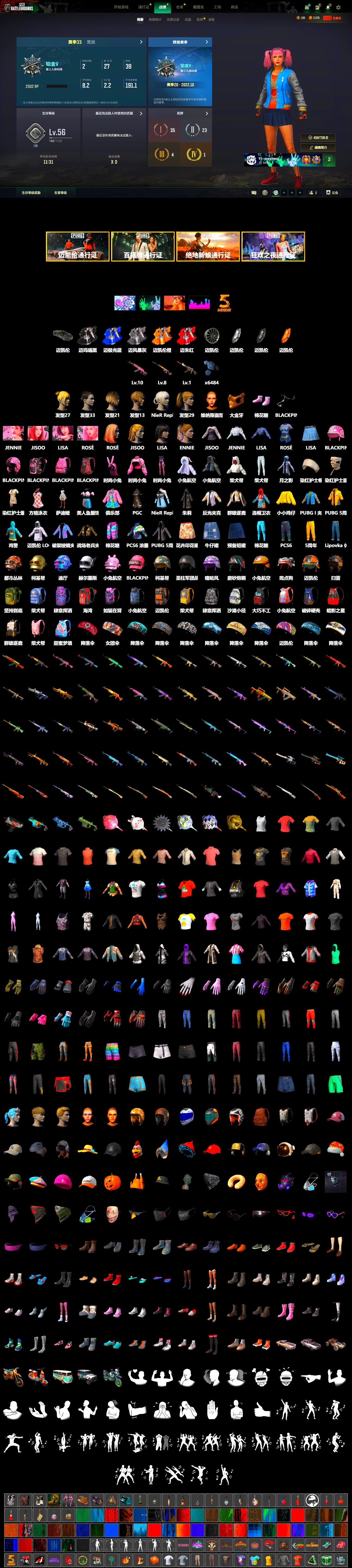 1738815673632850.jpg 56c6ed4e23d3bb58a9918fe9c0b71c1.jpg