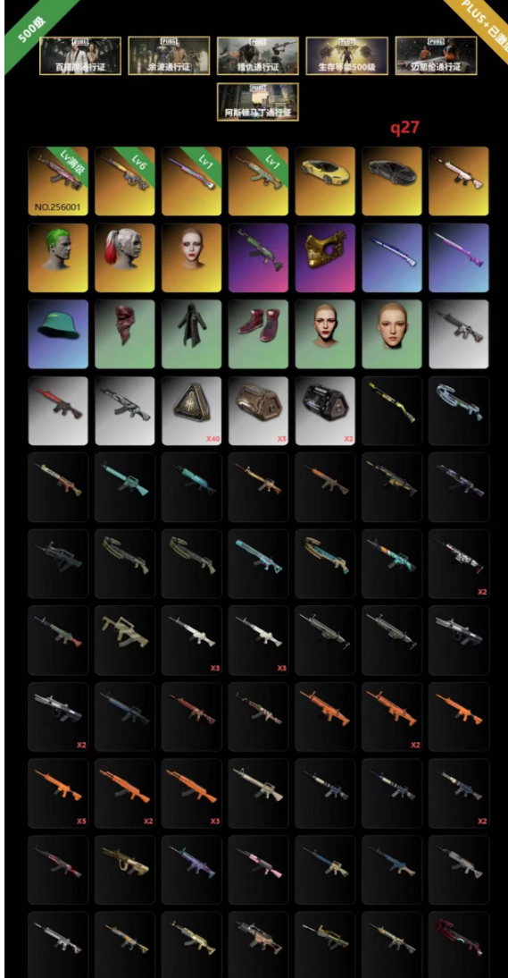 1739505686437063.png 5cc22b67aa5f31f45df3c6a5ac07eee9.png