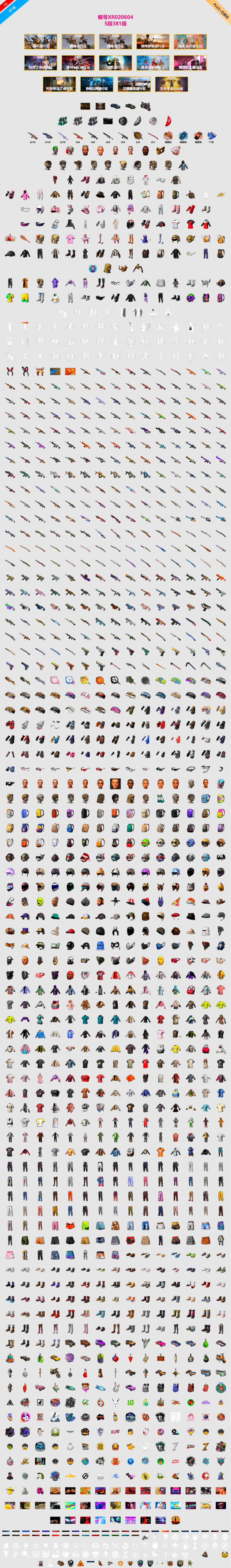 1739672583311802.jpg 76561198432531523_4508_副本.jpg