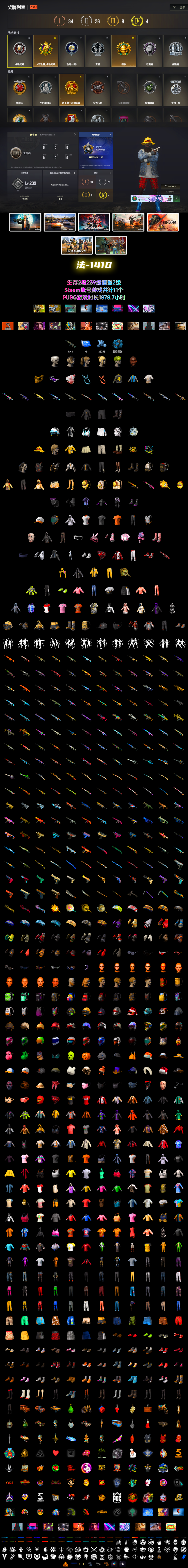 Azure Dragon — Beryl M762 - 2