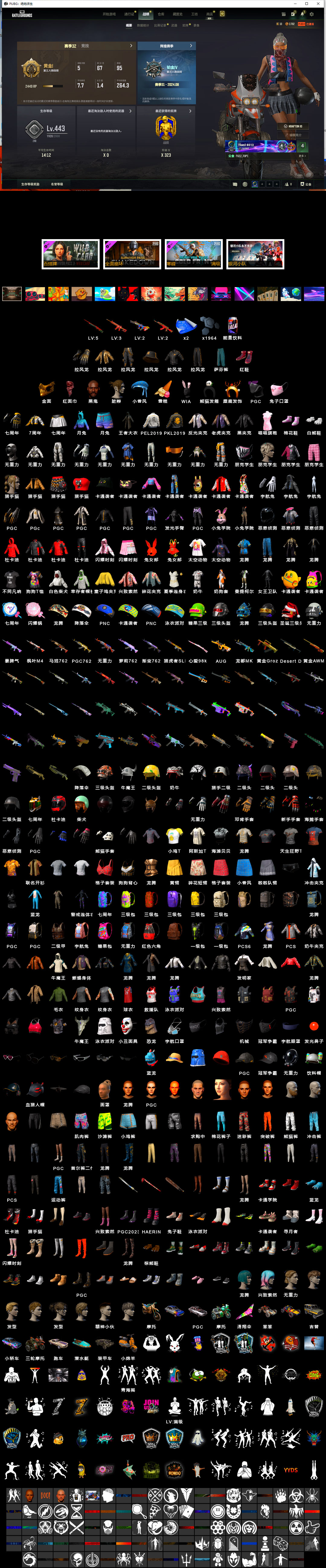 1740027722193091.png 1xxx5+3+2+2带2图黑鬼金面.png