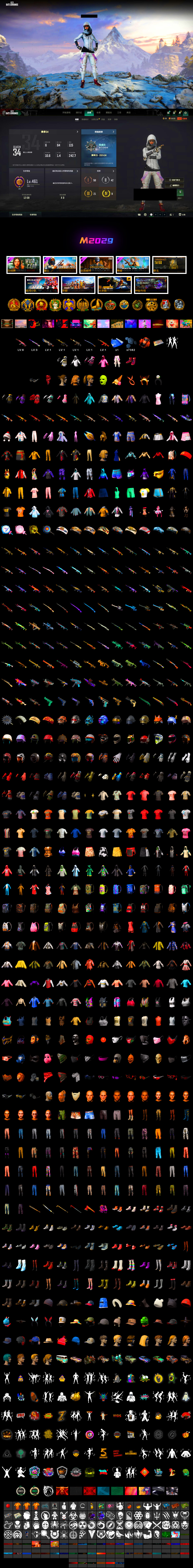 1740754261578682.jpg M2029.jpg