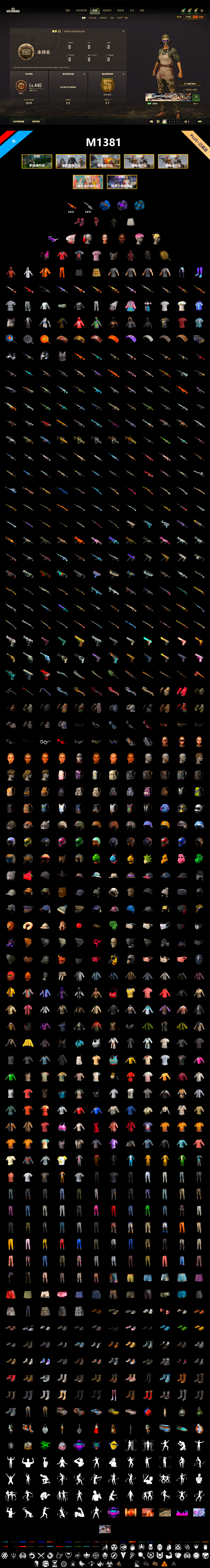 1740756451357846.jpg M1381.jpg