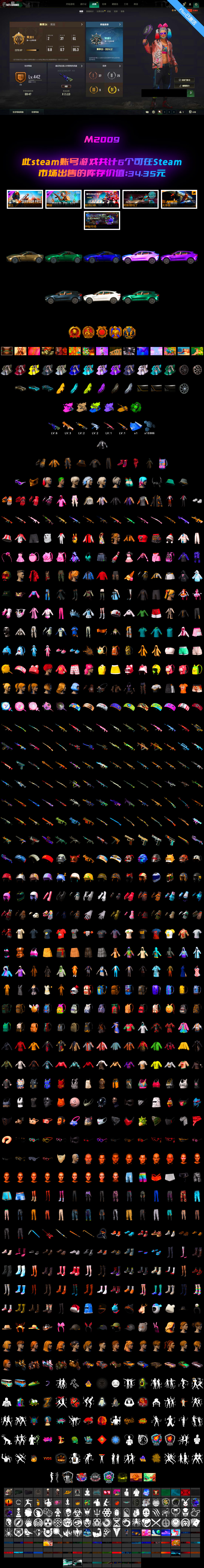 1740756639663278.jpg M2009.jpg