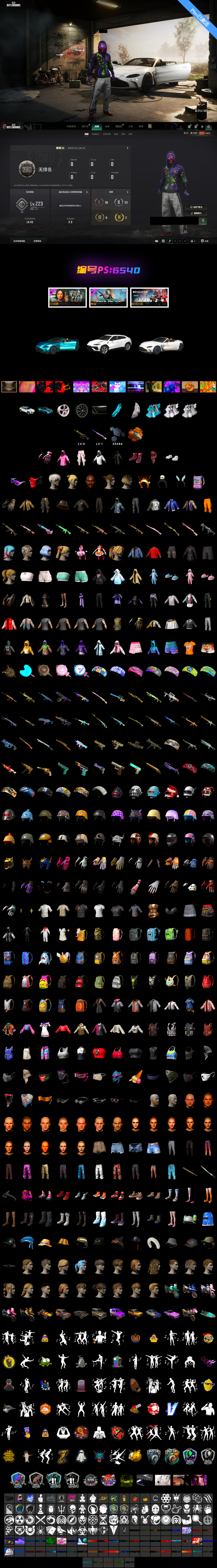 编号PS：6540——尼尔黑鬼悲喜滑雪兰博马丁新女团9级猪八戒  1300.png