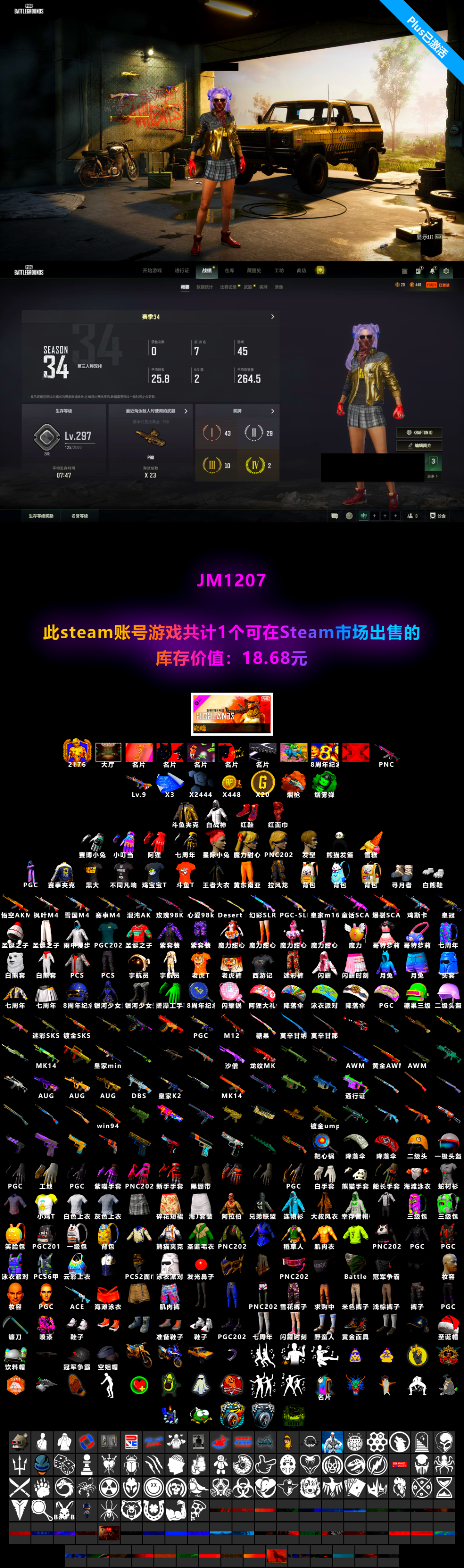 1742386896188505.png 图片_077_03.png