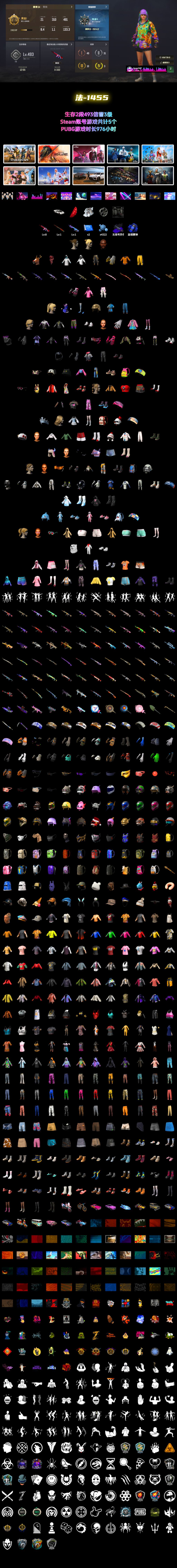 «Countach LPI 800-4» Sports Car - 2