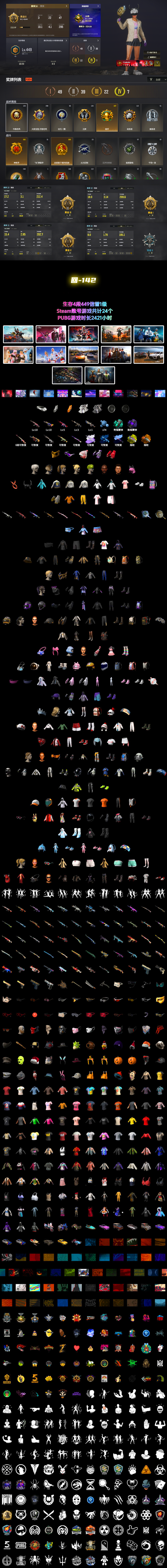 Heybox Gloves - 2