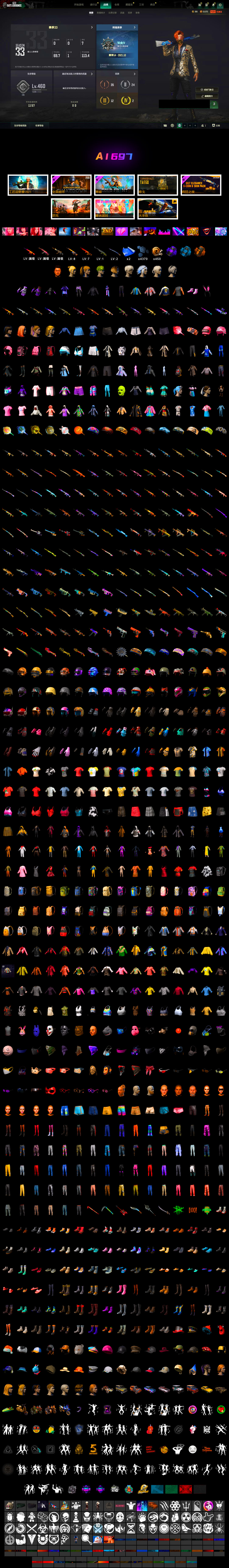 A1697 10+10+10+8+7+1+2  晚秋乐乐 6310.jpg