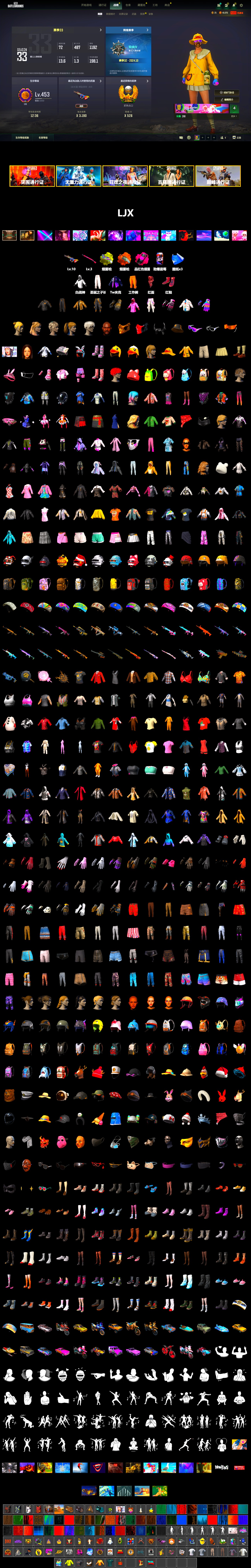 1743823707987394.jpg 01b7d430499d94da146210b2095b302.jpg