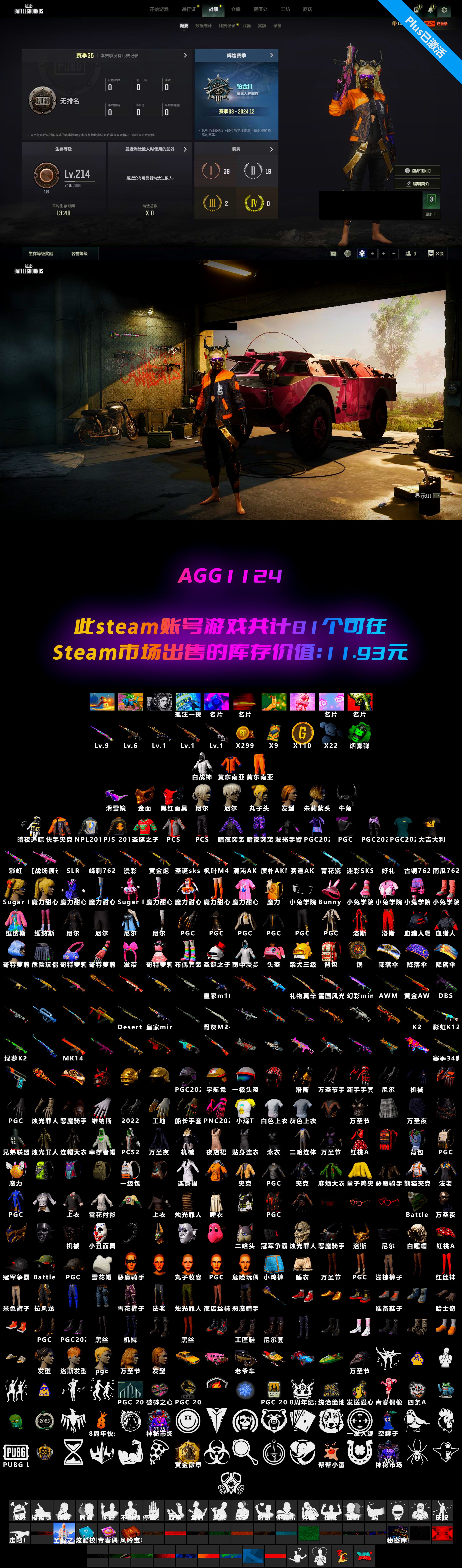 1744819033715467.jpg 5-25041623320c30.jpg