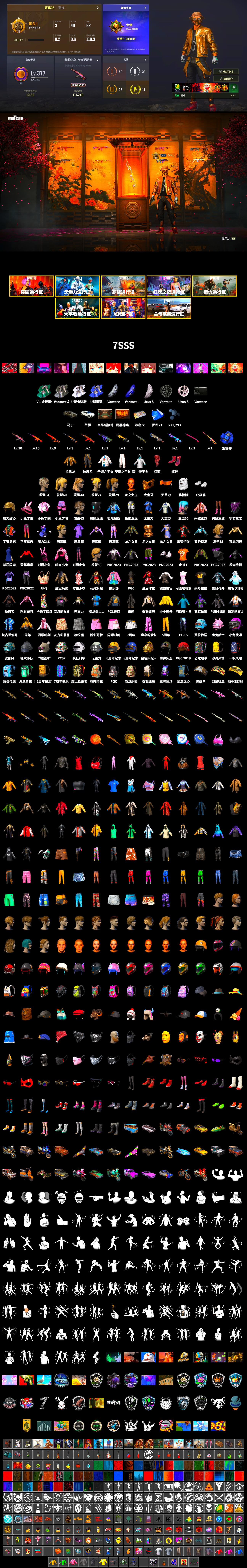 1745677708910808.jpg 50653f254e69d55278eae0b6f47b658.jpg