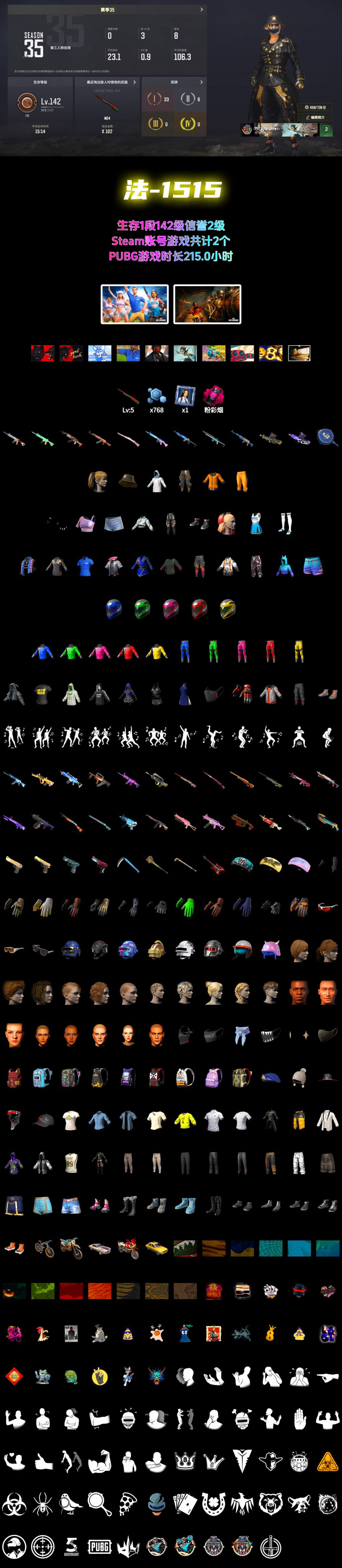 1747309412454680.jpeg 图片_272_04.jpeg