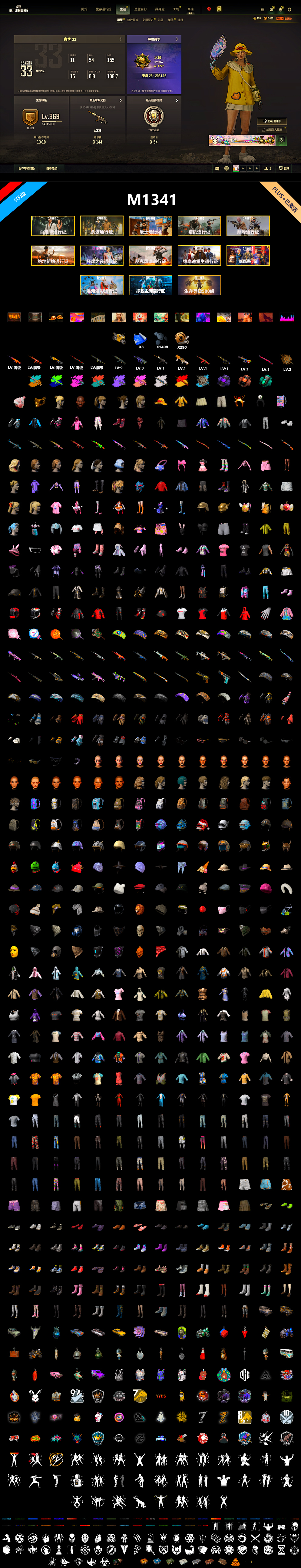 1747323288662850.jpg M1341.jpg