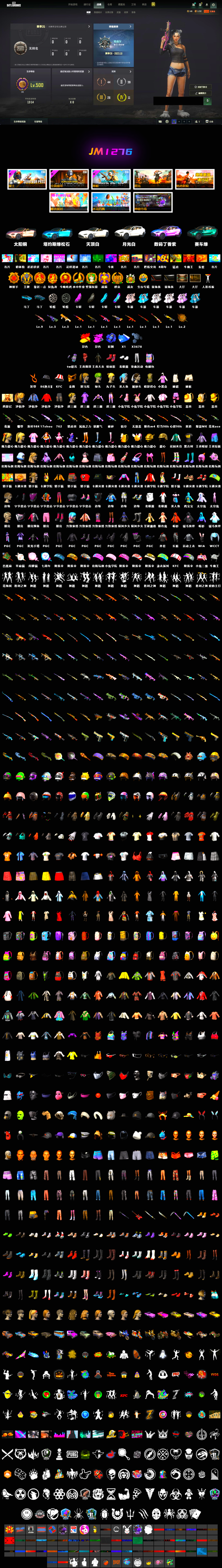 1747875355725612.png 图片_156_03.png