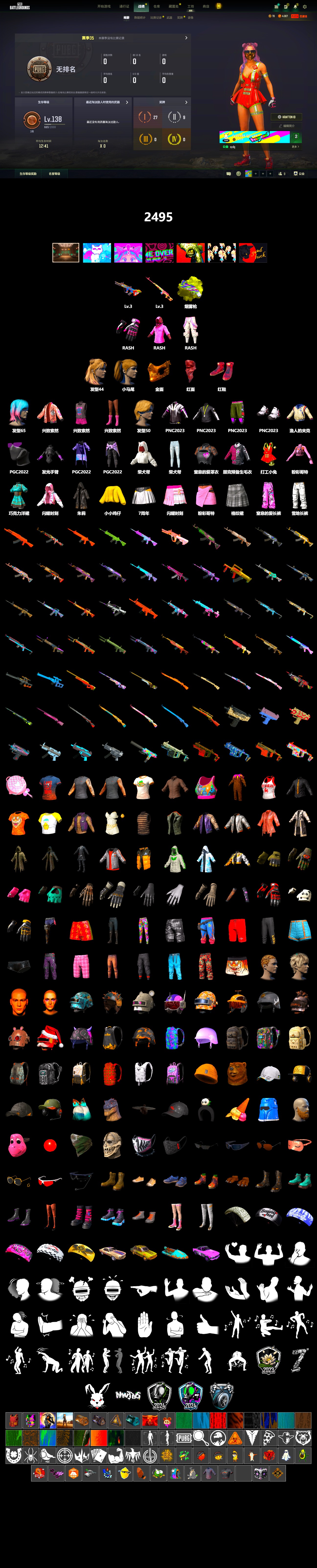 Rest in Pink — Dragunov [3], Harley Quinn's Hair, PGC 2021 Contingent Chaos Mask - 2