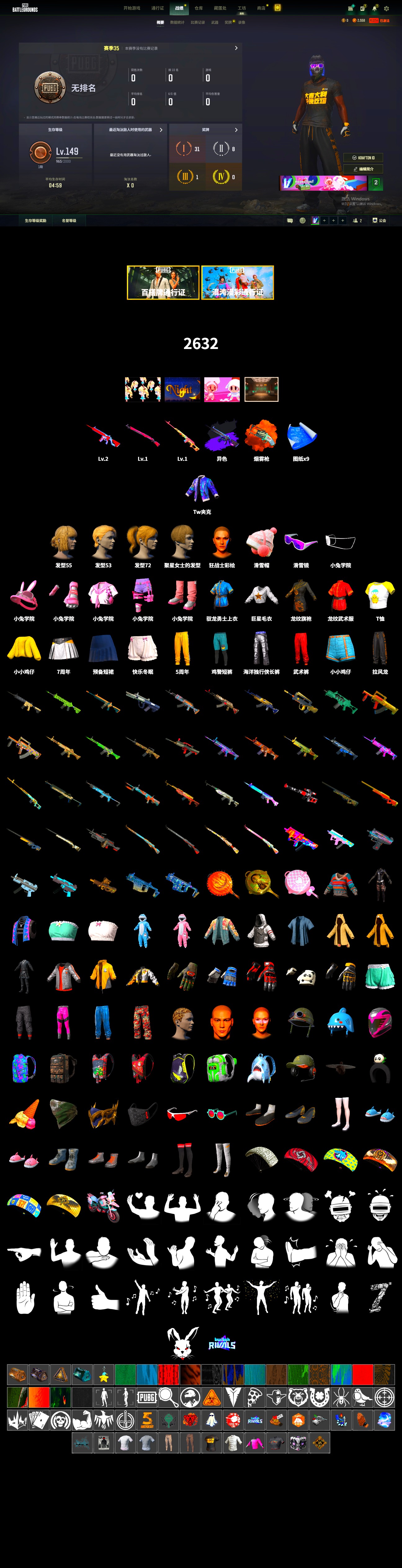 Rest in Pink — Dragunov [1], Snow Glasses - 2