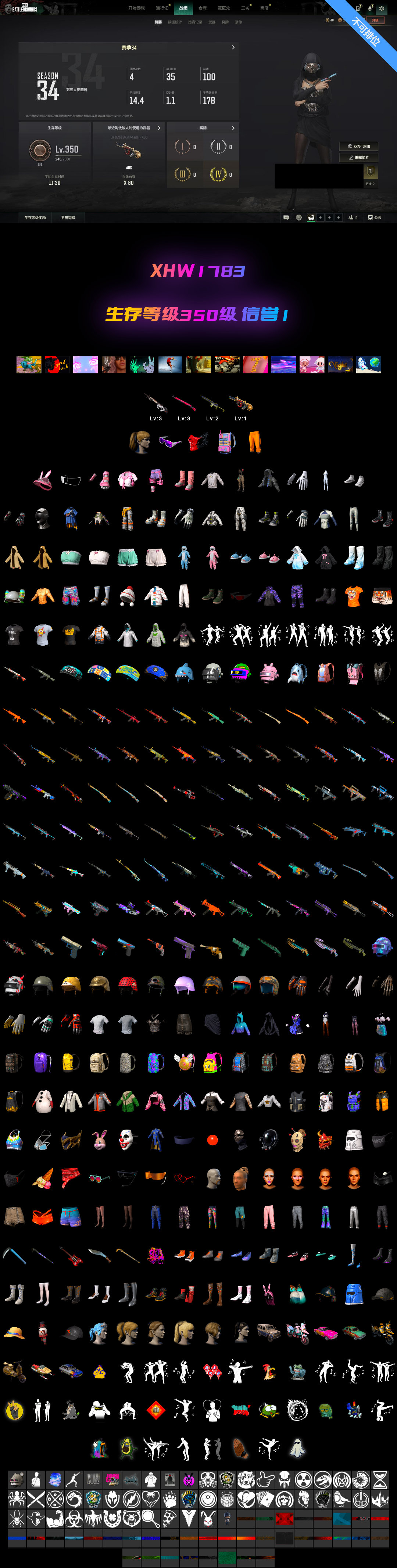 XHW1783.jpg