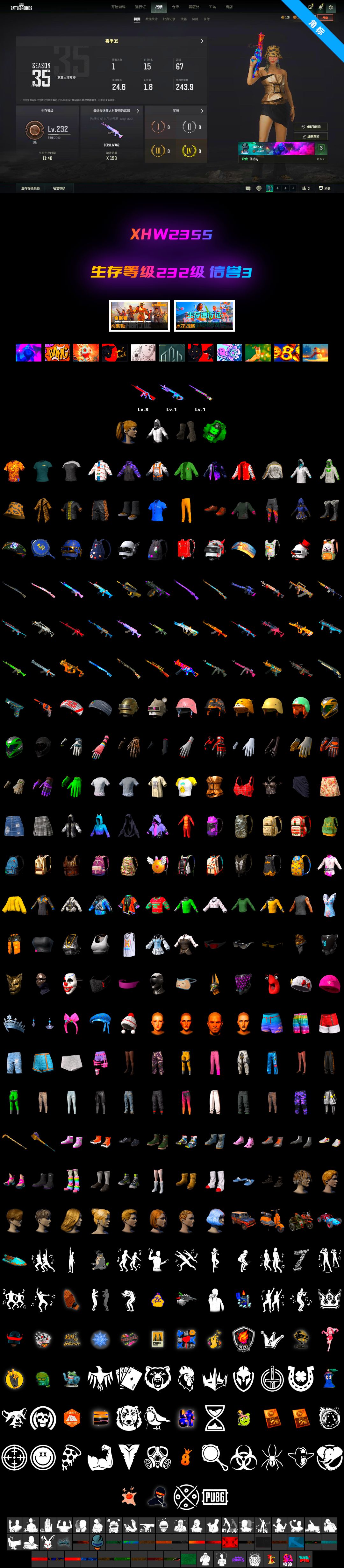 1749460927910955.jpg XHW2355.jpg