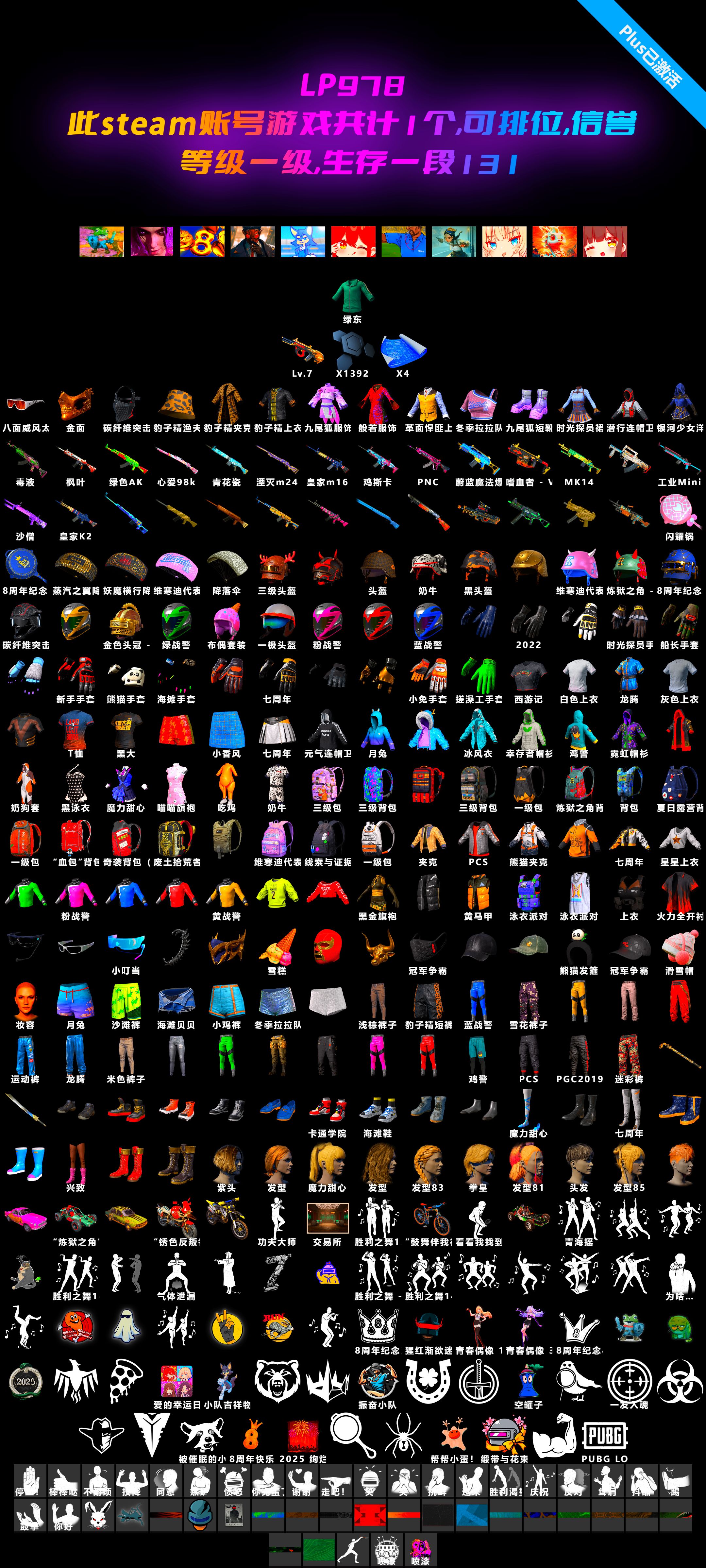 1749478380369819.jpg LP978.jpg