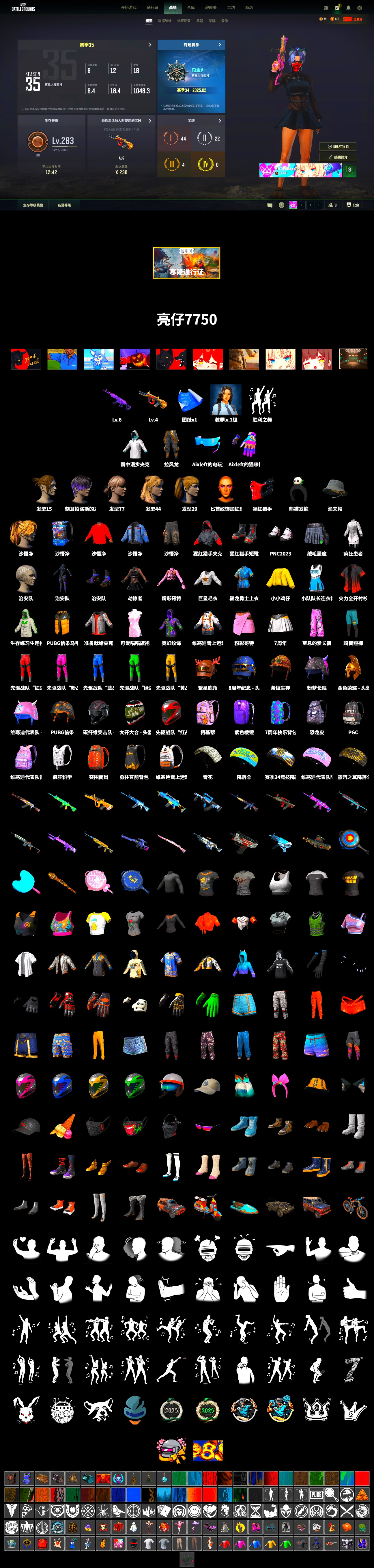 1752629454688649.png fdf61527b5f09a11ee1d67552965a519.png