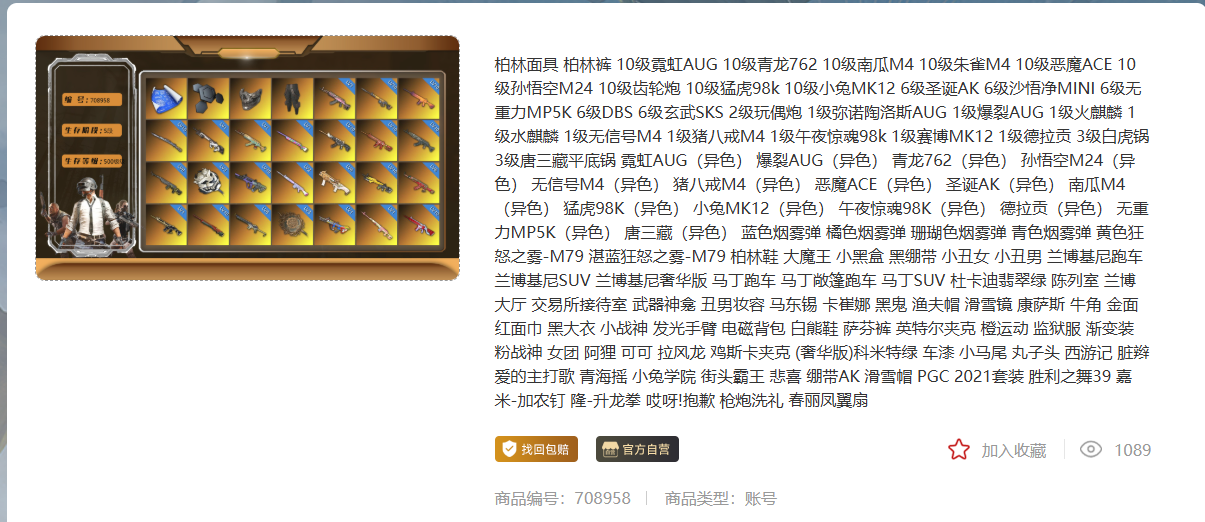 10026d98-438d-41b8-a7bc-322b48e826f4.png