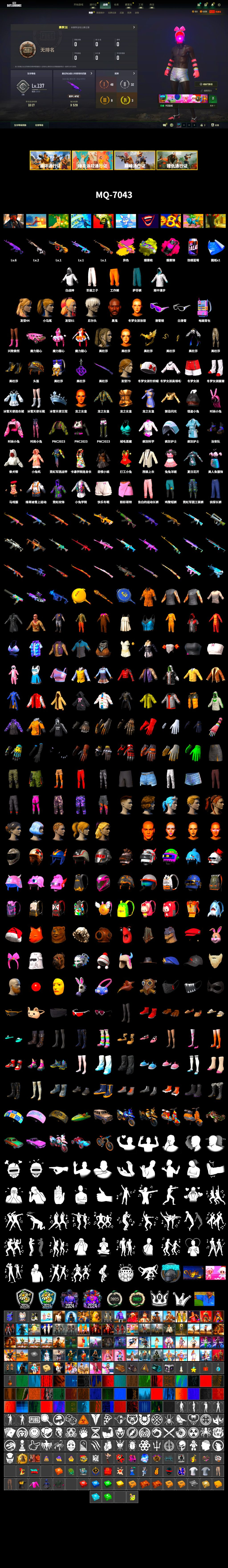 1756883115374296.png 1188.png