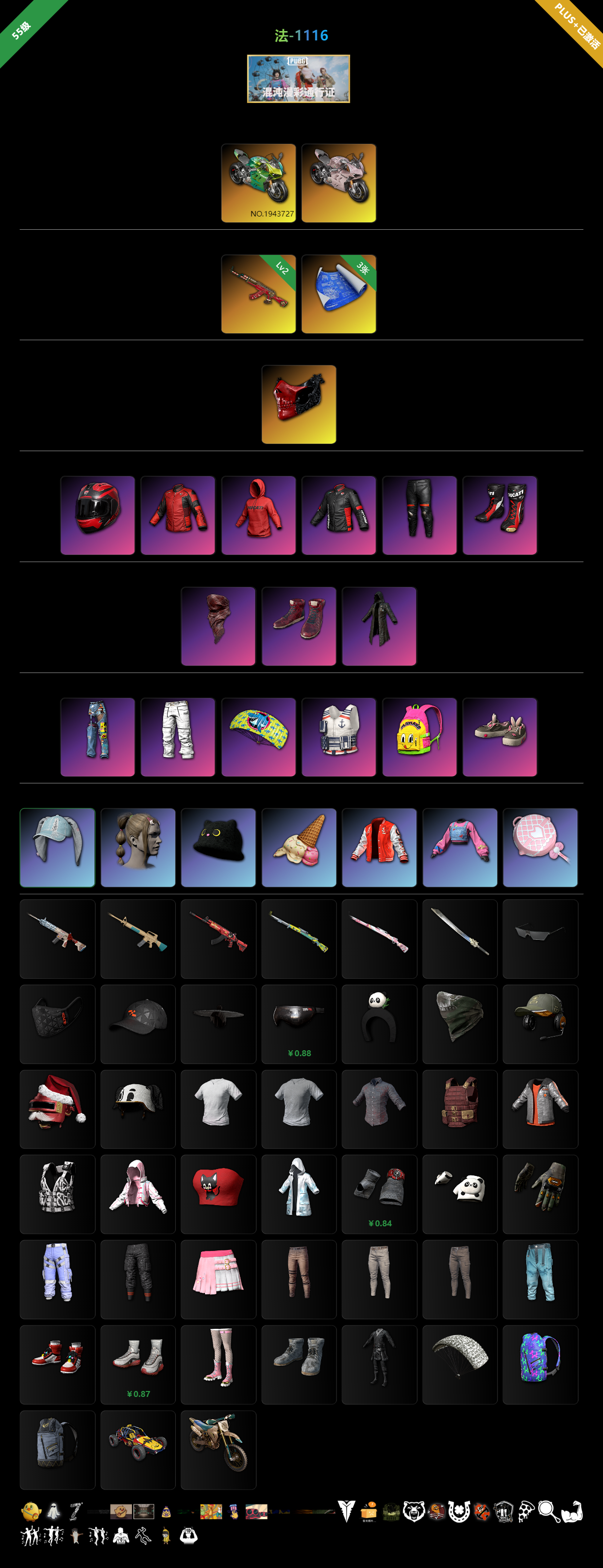 1756903255606951.png 284.png