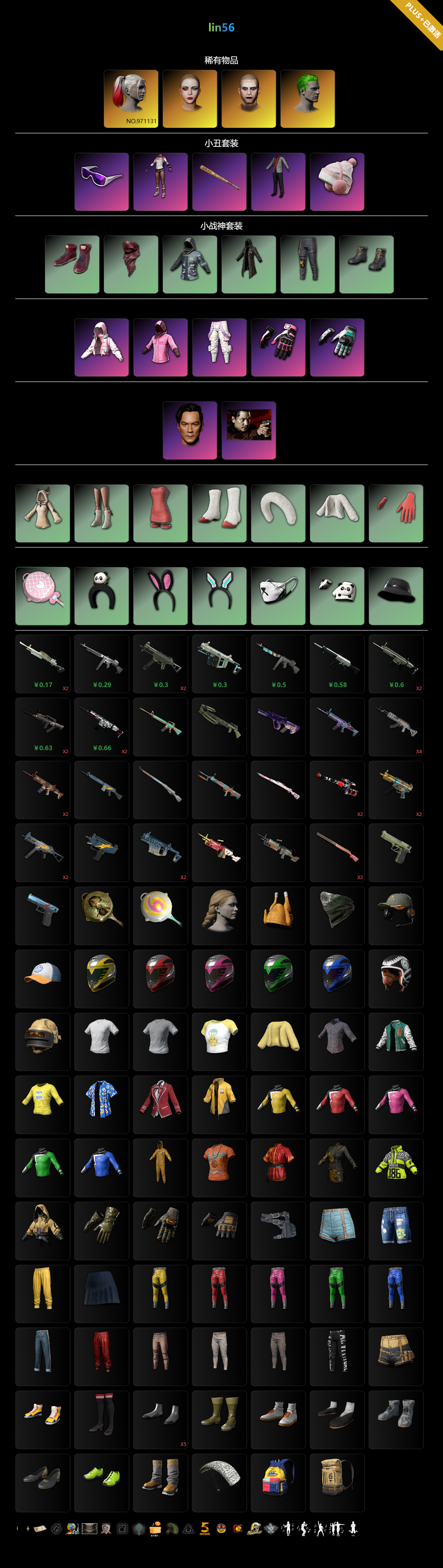 56.png