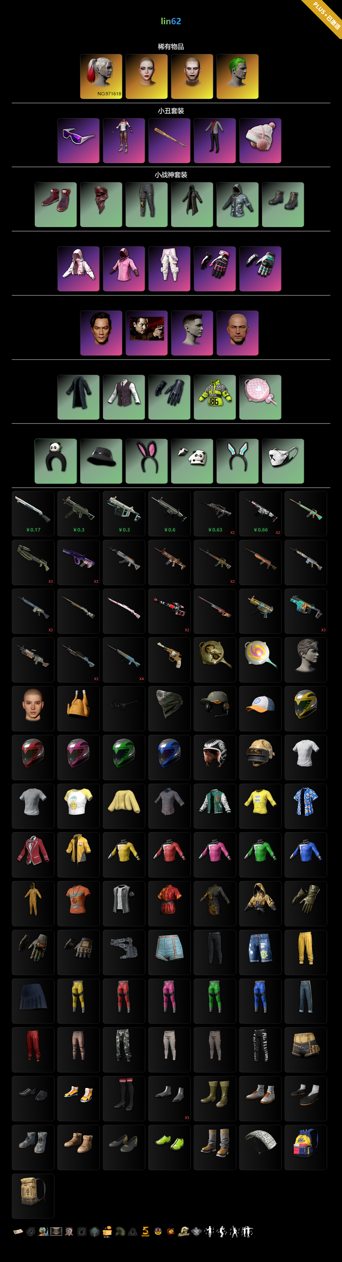 1757140121680070.png 62.png