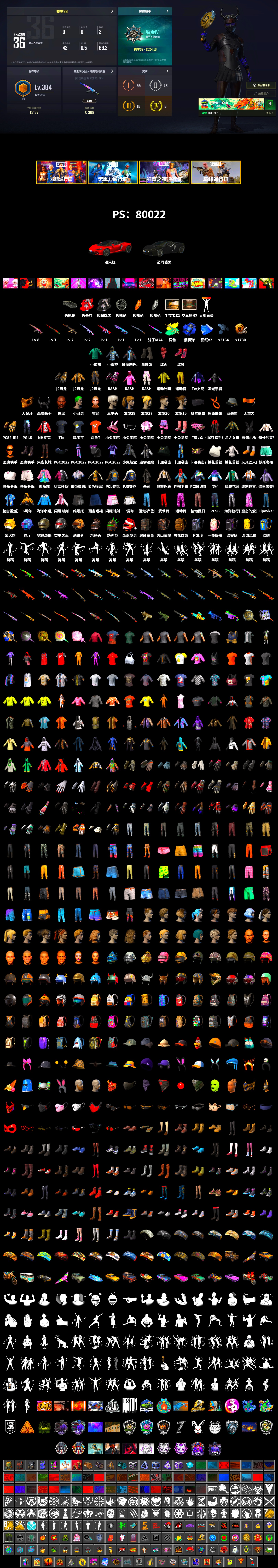 编号PS：80022——绿头尼尔9S小黄人斗鱼T发光手臂烟雾弹小绿东8+7+2+2+1+1+1  1840.jpg