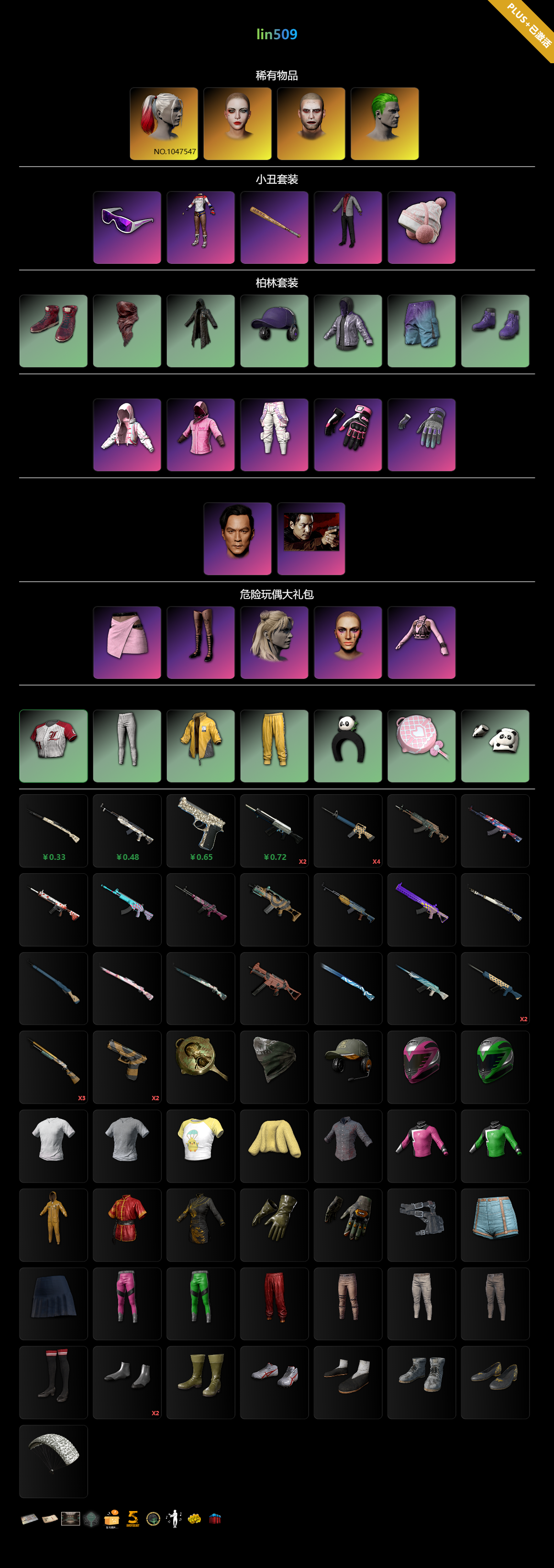 509.png