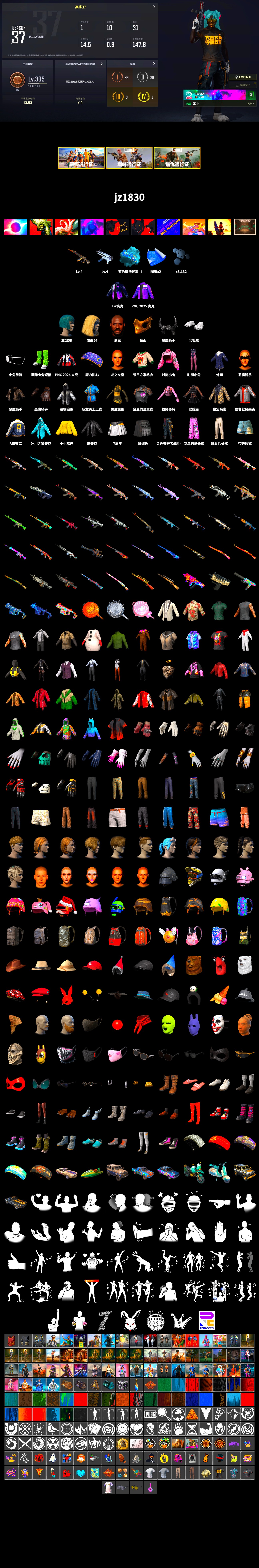 1758800439882546.jpg 0c580f9a12903d8e77d6e190d5077fa6.jpg