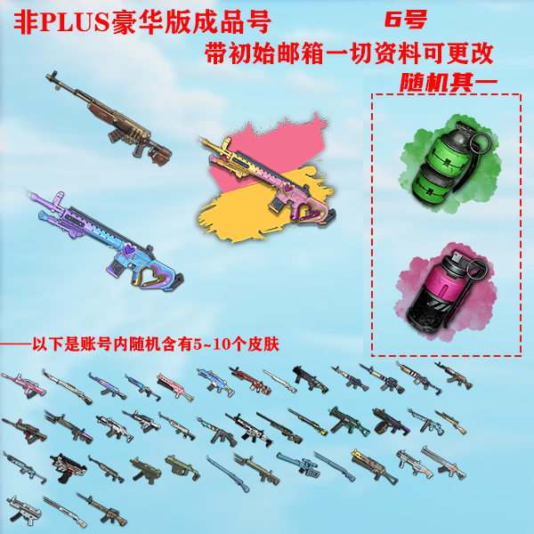 6.png