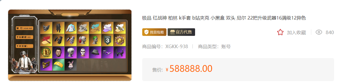 1754387475177343.png image.png